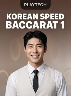 Korean Speed Baccarat 1